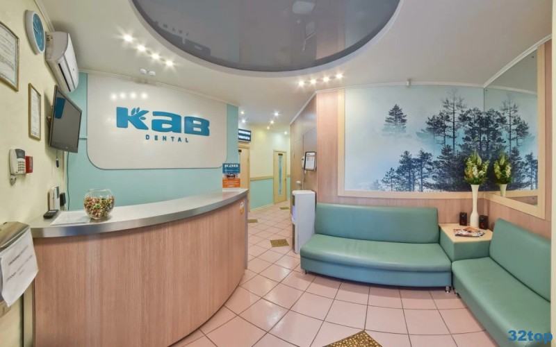 Стоматологическая клиника КАВ DENTAL (КАВ ДЕНТАЛ) на Съездовской