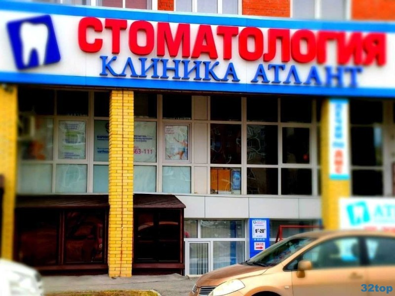 Стоматологическая клиника ATLANT (АТЛАНТ) на Комарова