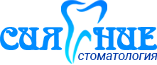 Логотип клиники СИЯНИЕ